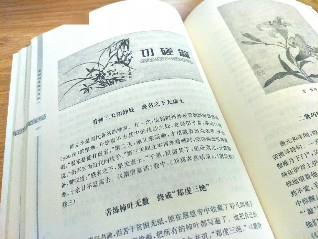 文史哲类名著_文史哲名著_文史哲类的经典作品读书笔记