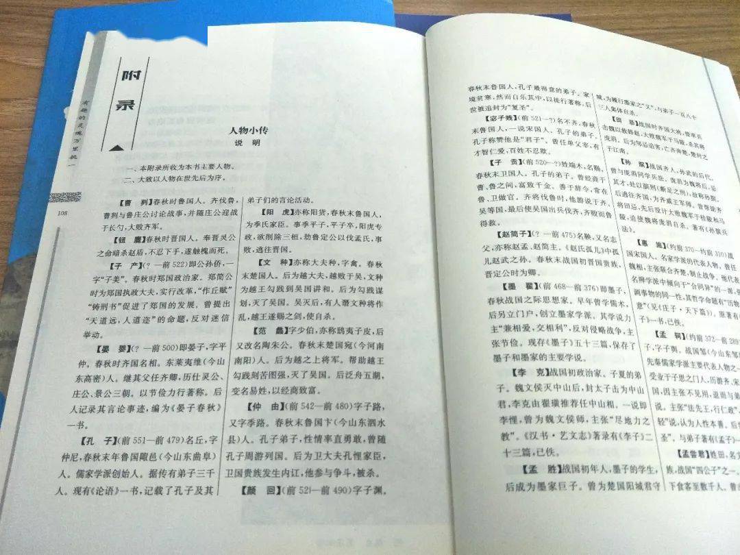 文史哲类名著_文史哲名著_文史哲类的经典作品读书笔记