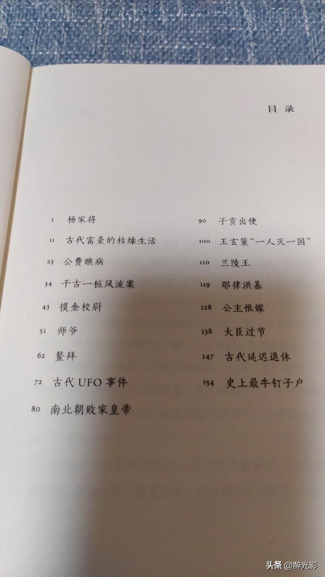 郭德纲文史专家_郭德纲文史专家全文_郭德纲文史专家台词