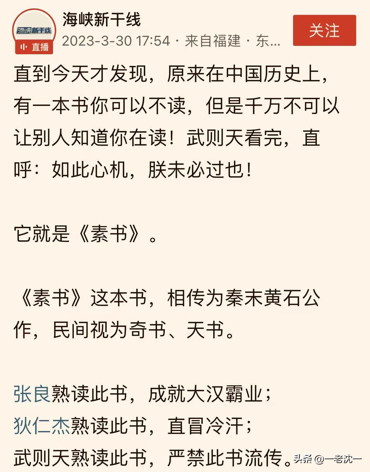 伪书是什么意思_伪书通考_伪书