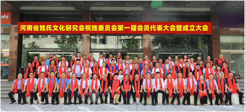 祝姓伟人_关于祝姓的历史名人_名人姓祝历史人物是谁