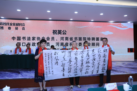 祝姓伟人_名人姓祝历史人物是谁_关于祝姓的历史名人