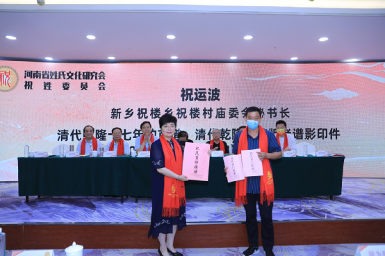 祝姓伟人_名人姓祝历史人物是谁_关于祝姓的历史名人