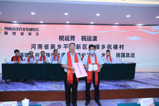 祝姓伟人_名人姓祝历史人物是谁_关于祝姓的历史名人