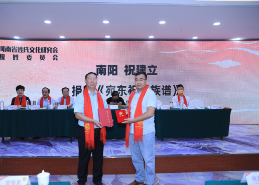 祝姓伟人_名人姓祝历史人物是谁_关于祝姓的历史名人