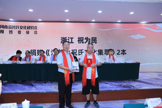 名人姓祝历史人物是谁_祝姓伟人_关于祝姓的历史名人