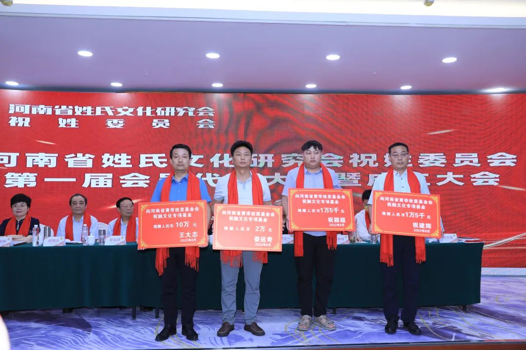 祝姓伟人_名人姓祝历史人物是谁_关于祝姓的历史名人