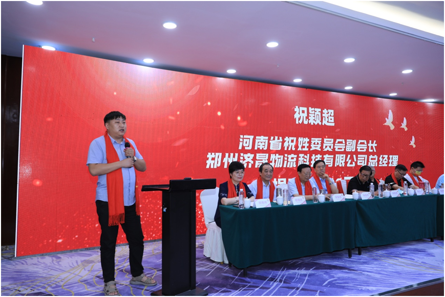 祝姓伟人_名人姓祝历史人物是谁_关于祝姓的历史名人