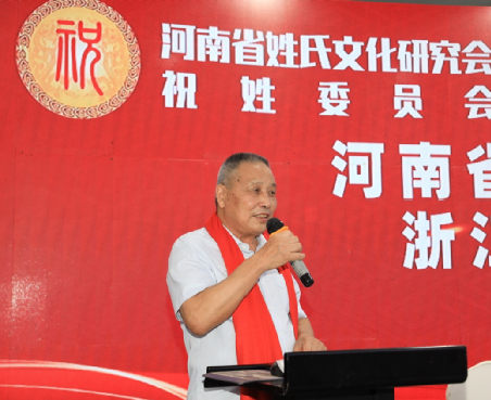 祝姓伟人_名人姓祝历史人物是谁_关于祝姓的历史名人