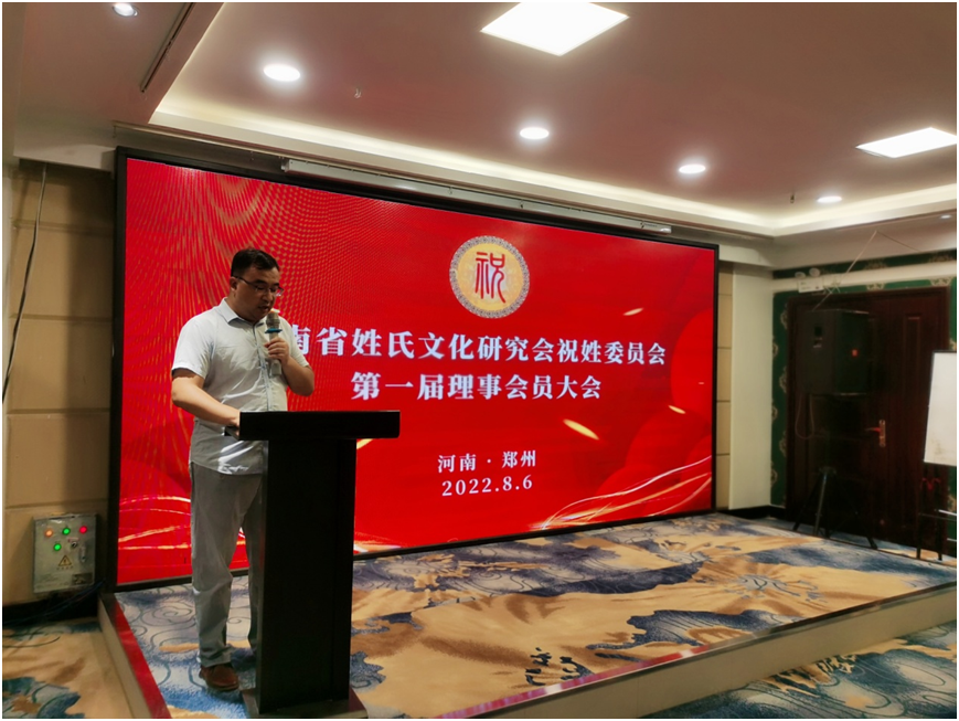 关于祝姓的历史名人_名人姓祝历史人物是谁_祝姓伟人