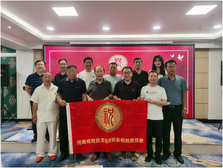 祝姓伟人_关于祝姓的历史名人_名人姓祝历史人物是谁