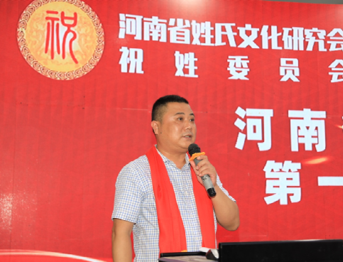 祝姓伟人_关于祝姓的历史名人_名人姓祝历史人物是谁