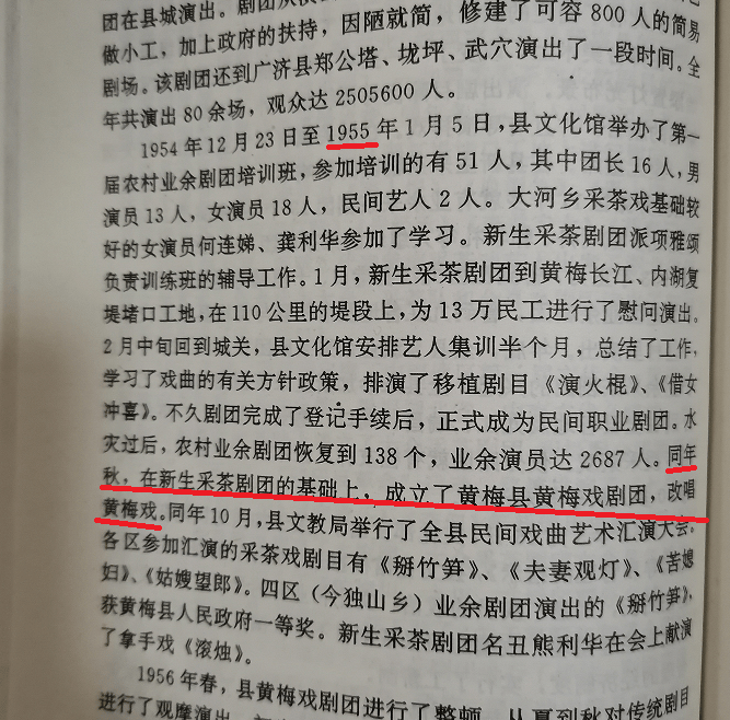 湖北文史资料选辑_湖北文史研究馆_湖北文史