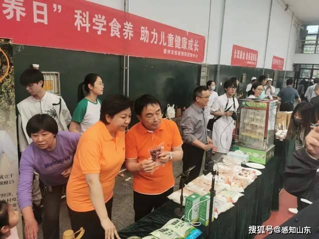 中国学生营养与健康的放心品牌_营养学生中国有多少人_中国学生营养日