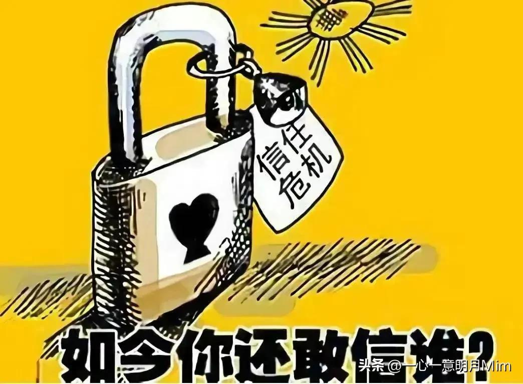 公德存在社会方面问题的例子_社会公德方面存在的问题_公德存在社会方面问题有哪些
