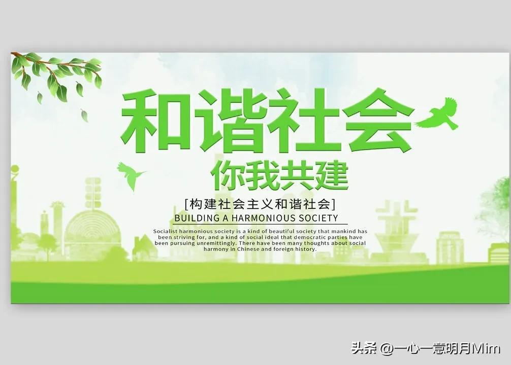 公德存在社会方面问题有哪些_社会公德方面存在的问题_公德存在社会方面问题的例子