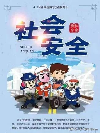 公德存在社会方面问题的例子_社会公德方面存在的问题_公德存在社会方面问题有哪些