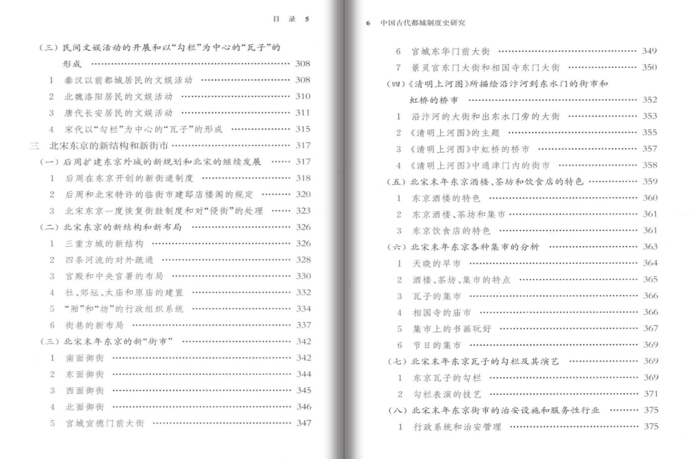 人文历史研究课题_人文历史官网_人文历史研究