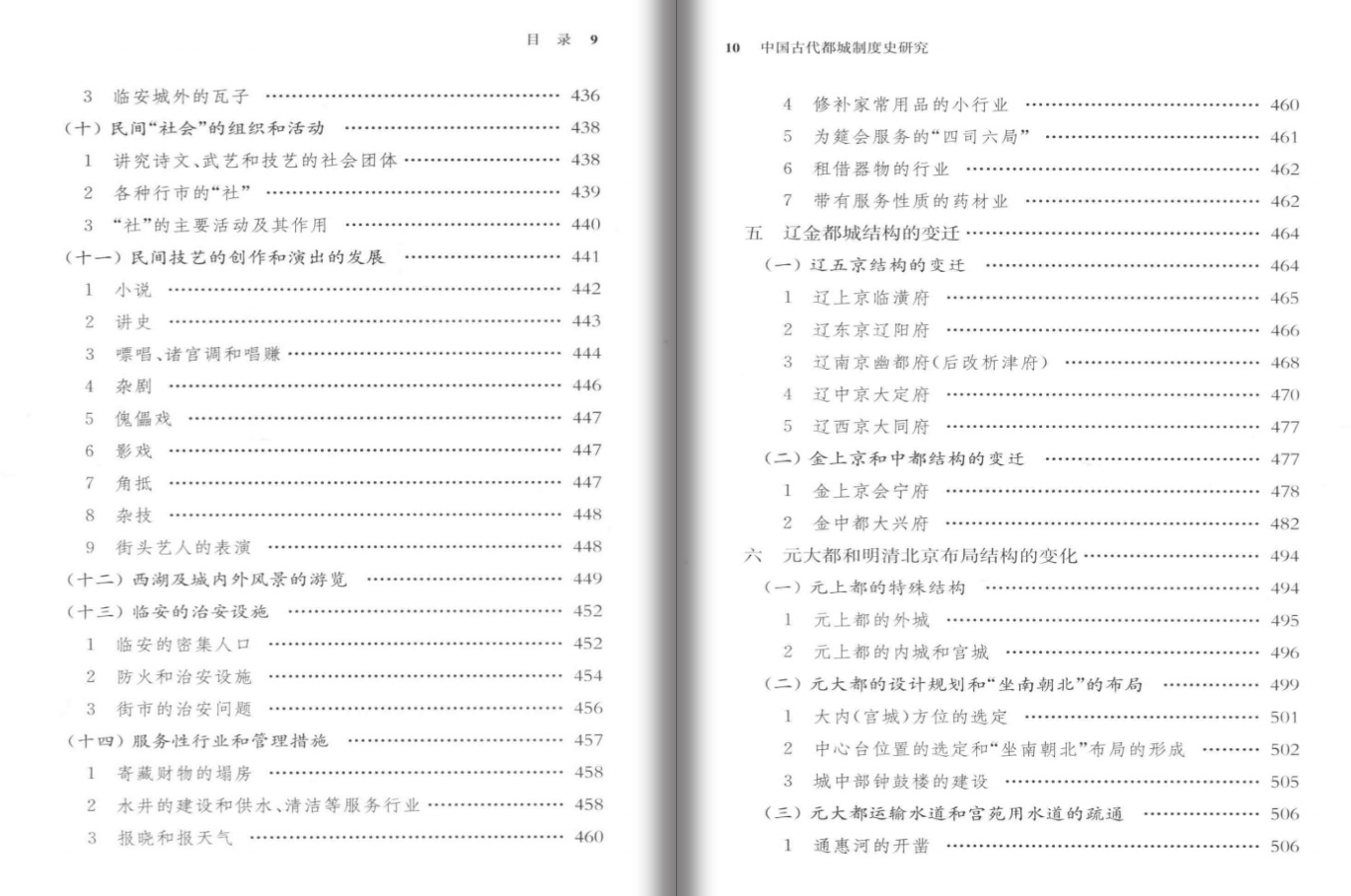 人文历史研究_人文历史研究课题_人文历史官网