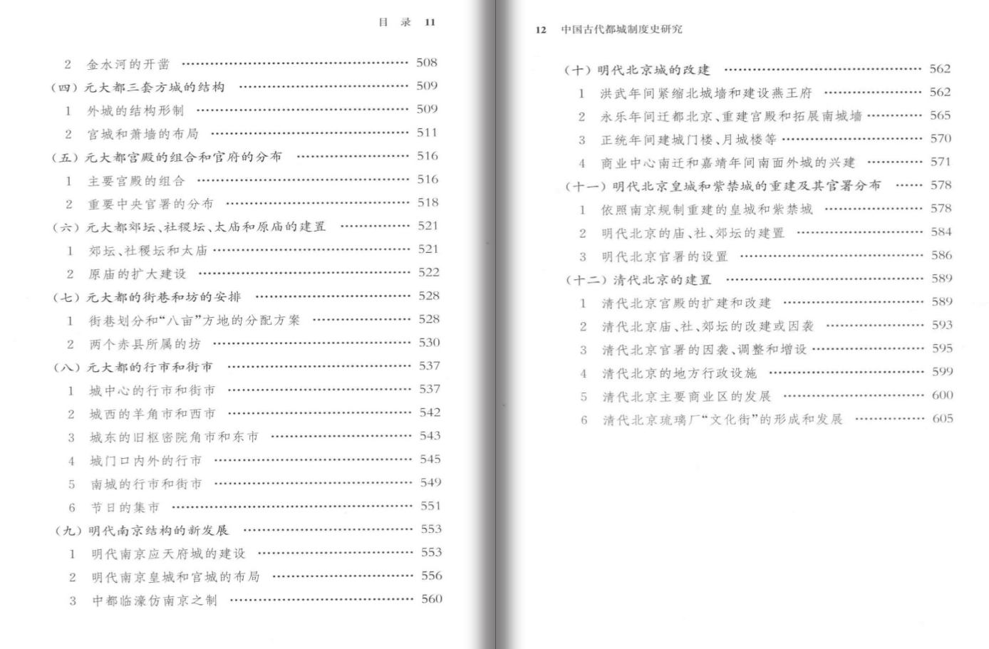 人文历史研究_人文历史研究课题_人文历史官网