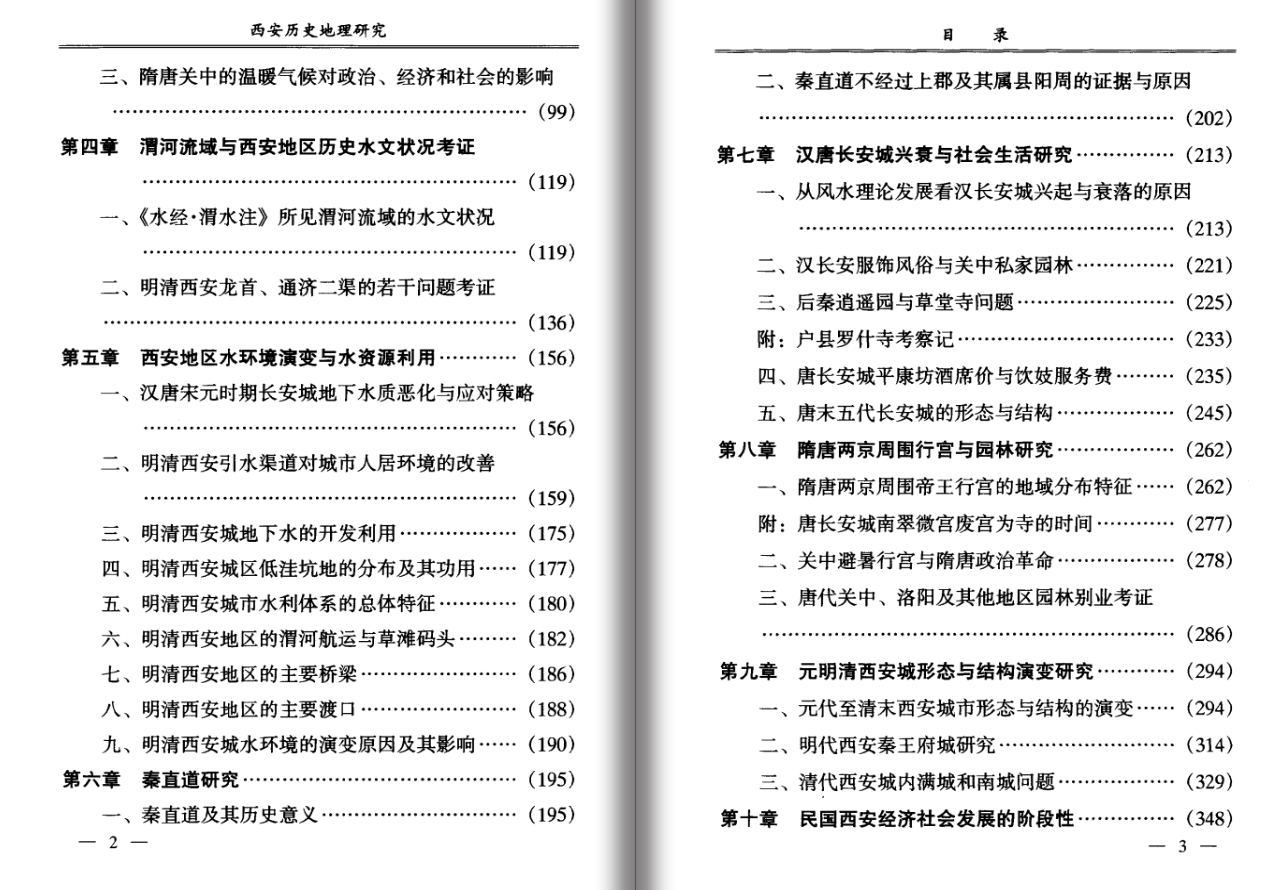 人文历史研究课题_人文历史官网_人文历史研究