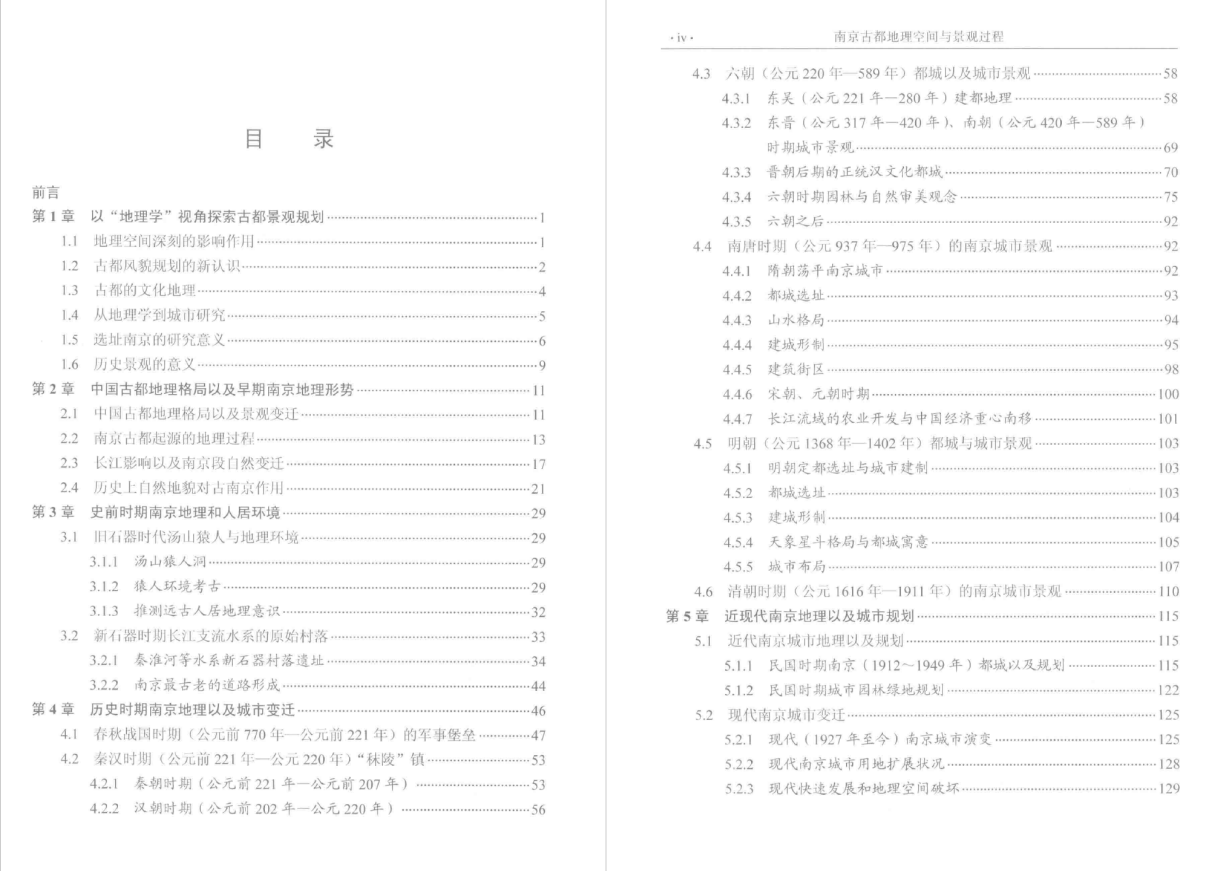 人文历史官网_人文历史研究_人文历史研究课题