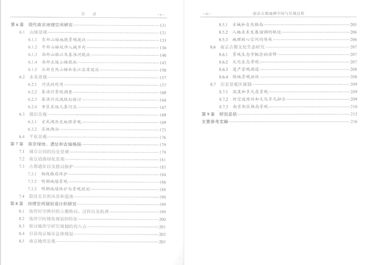 人文历史研究课题_人文历史研究_人文历史官网