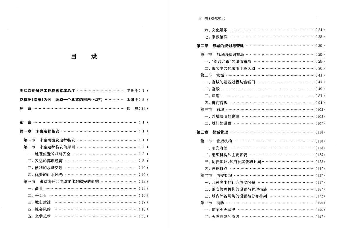 人文历史研究课题_人文历史研究_人文历史官网