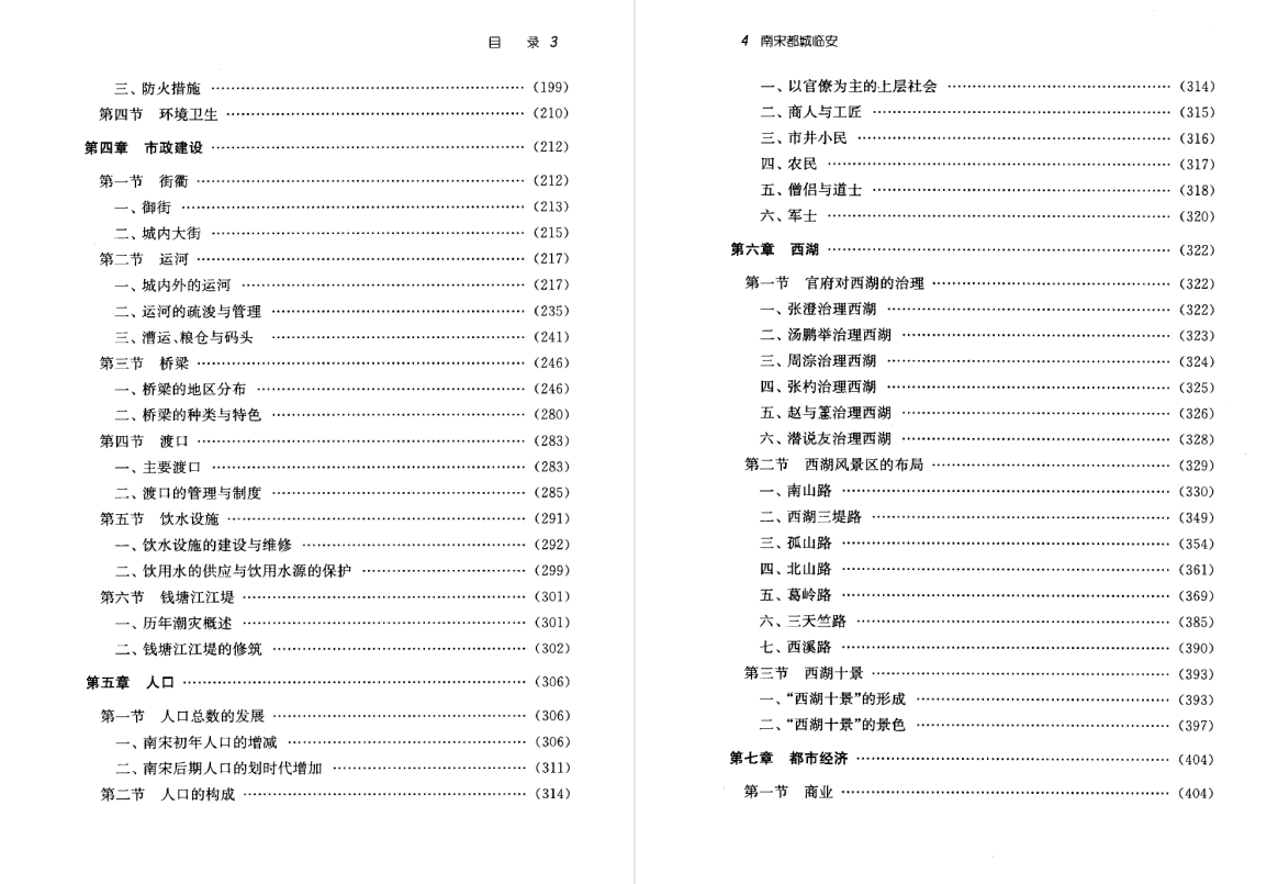 人文历史官网_人文历史研究_人文历史研究课题