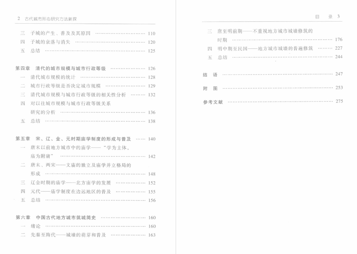 人文历史官网_人文历史研究课题_人文历史研究