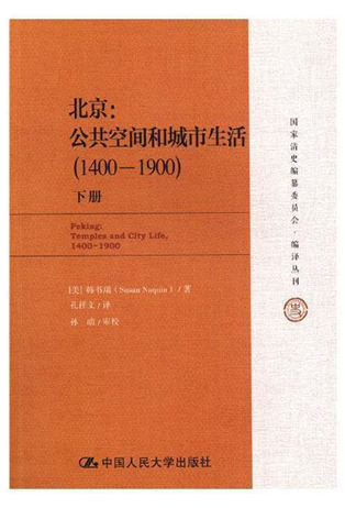 人文历史研究课题_人文历史官网_人文历史研究