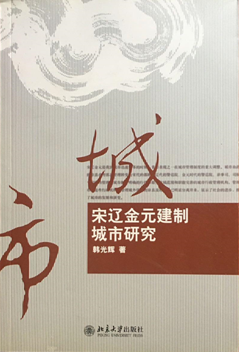 人文历史研究课题_人文历史研究_人文历史官网