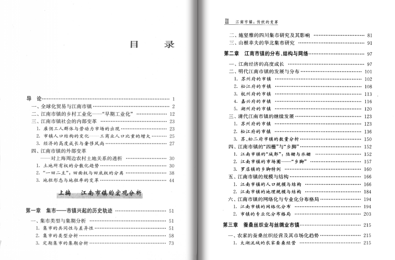 人文历史官网_人文历史研究课题_人文历史研究