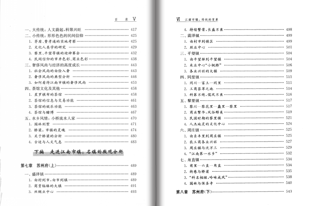 人文历史官网_人文历史研究课题_人文历史研究