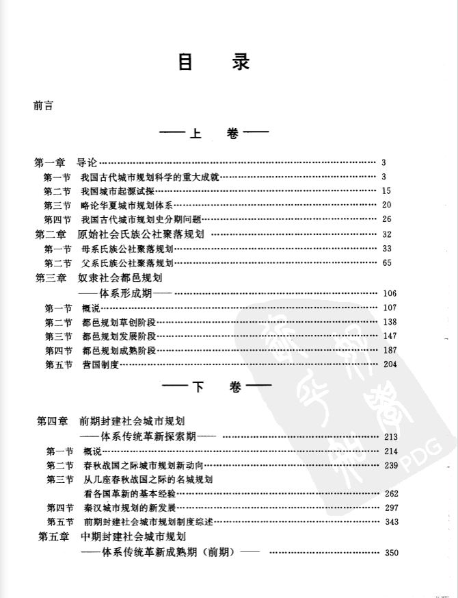 人文历史研究课题_人文历史官网_人文历史研究