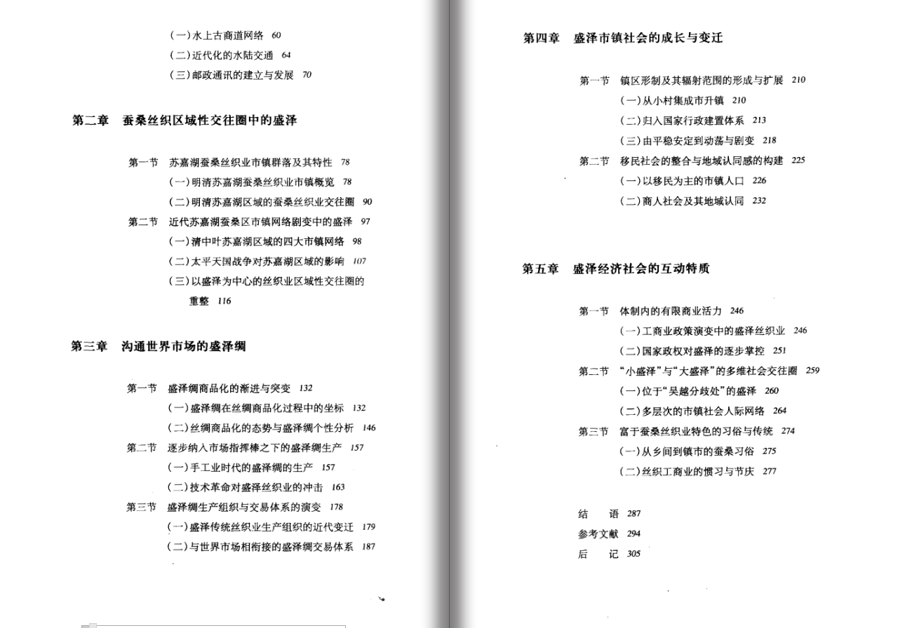 人文历史官网_人文历史研究_人文历史研究课题