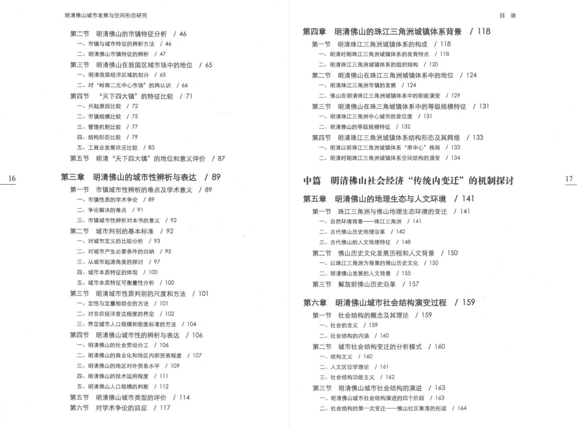 人文历史官网_人文历史研究_人文历史研究课题