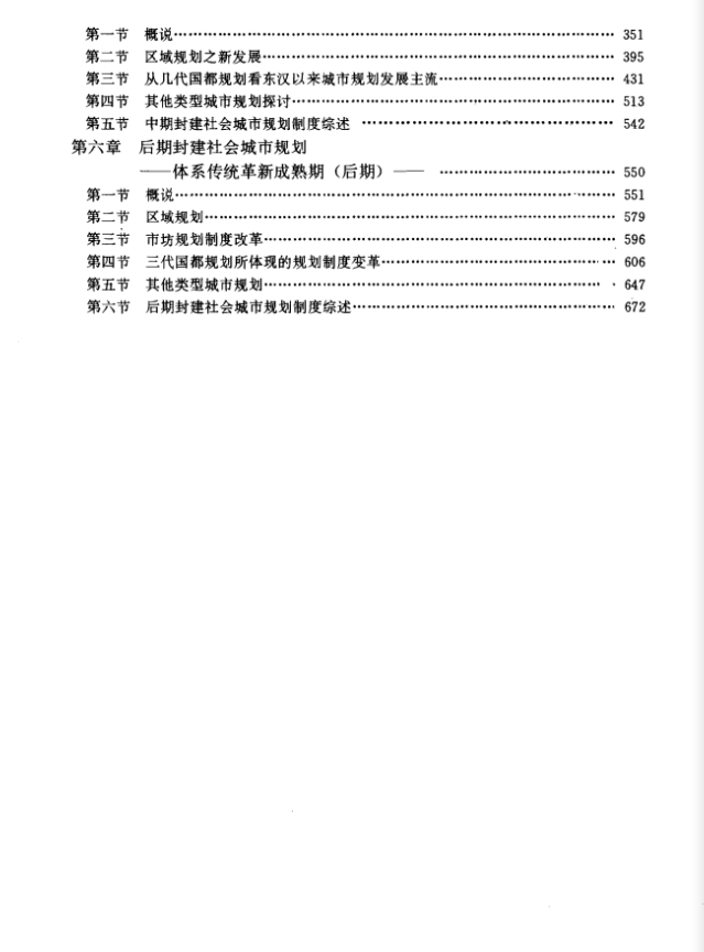 人文历史研究_人文历史研究课题_人文历史官网