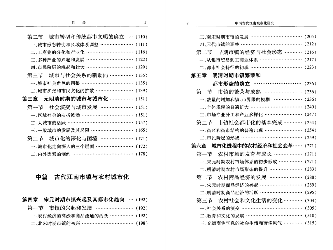 人文历史研究课题_人文历史研究_人文历史官网