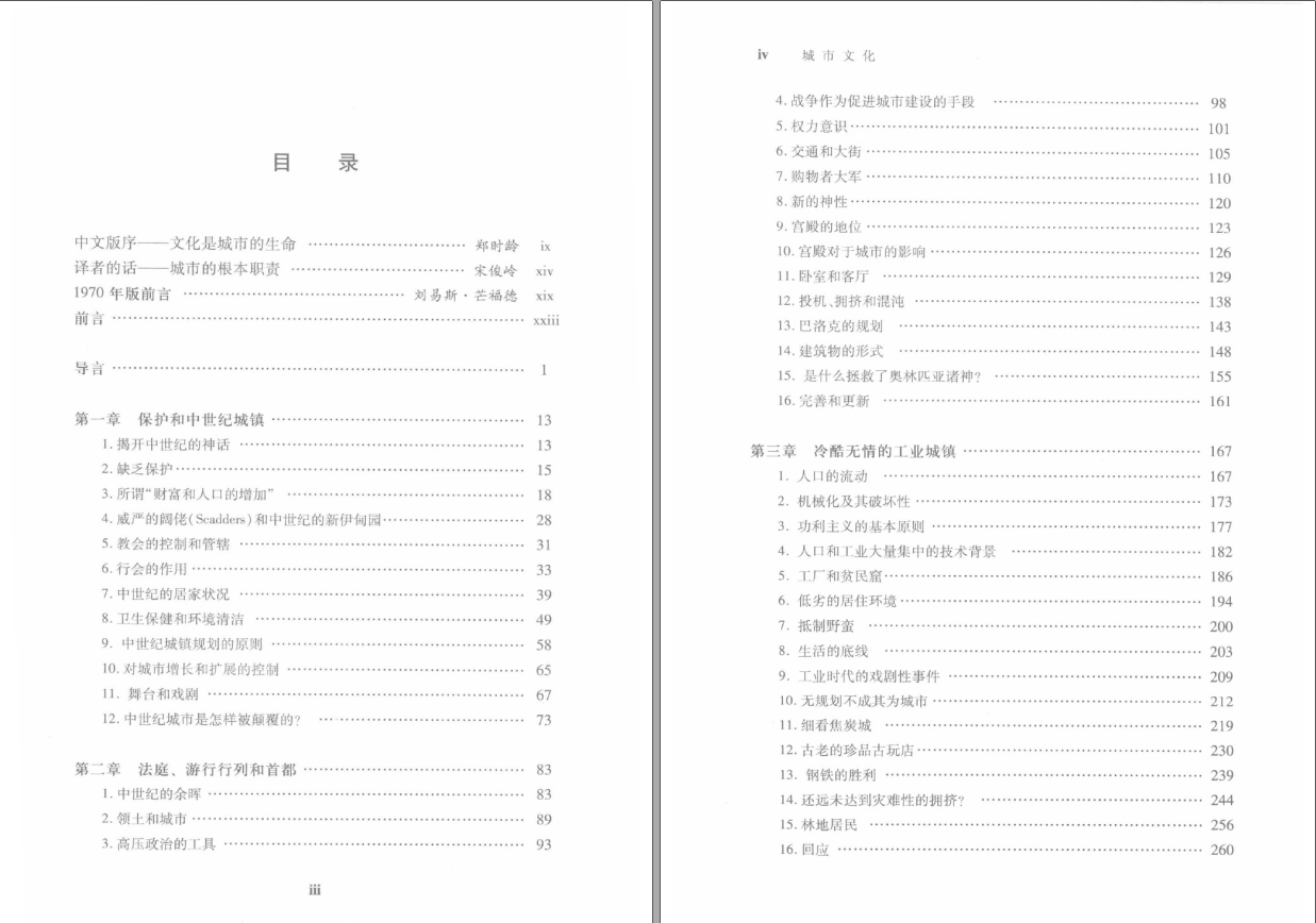 人文历史研究_人文历史官网_人文历史研究课题