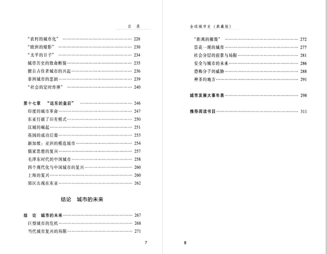 人文历史研究_人文历史研究课题_人文历史官网