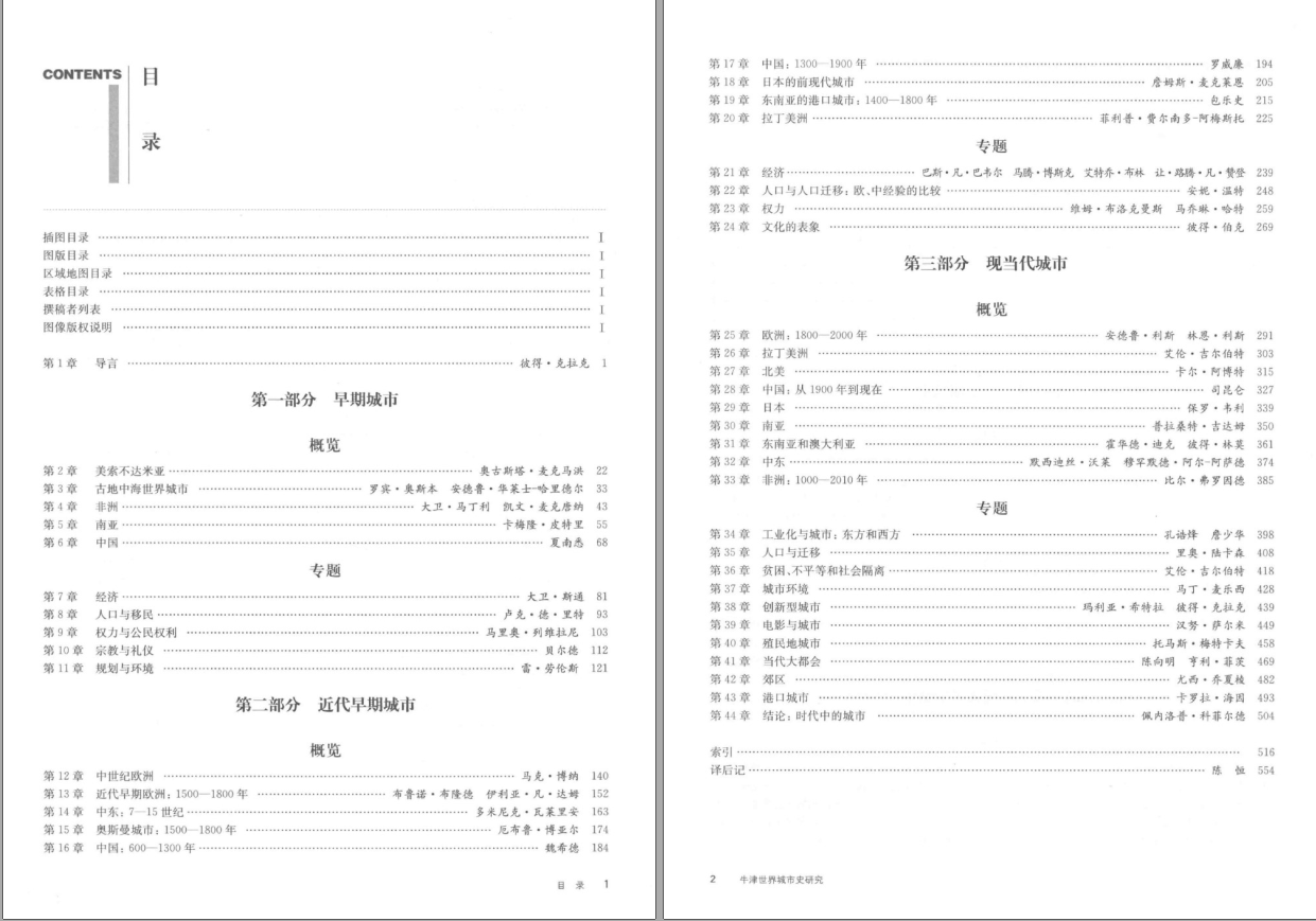 人文历史研究课题_人文历史官网_人文历史研究