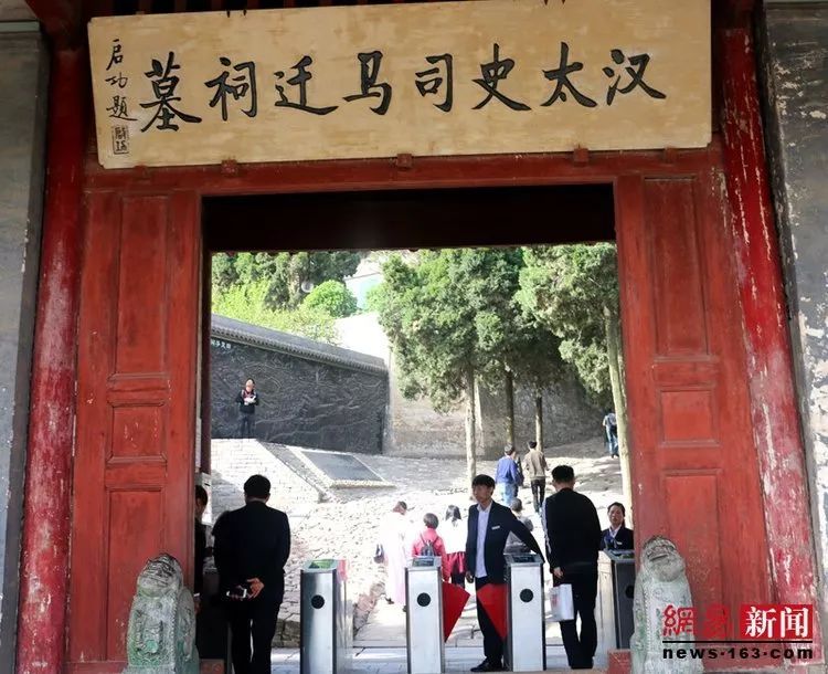 韩城国家文史公园简介_韩城文史公园怎么了_韩城文史公园怎么停止不建了