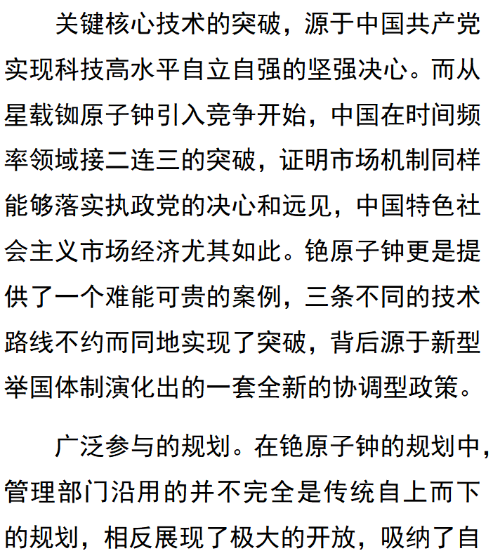 理论探索史_史学理论研讨讲义_理论探索史的理解