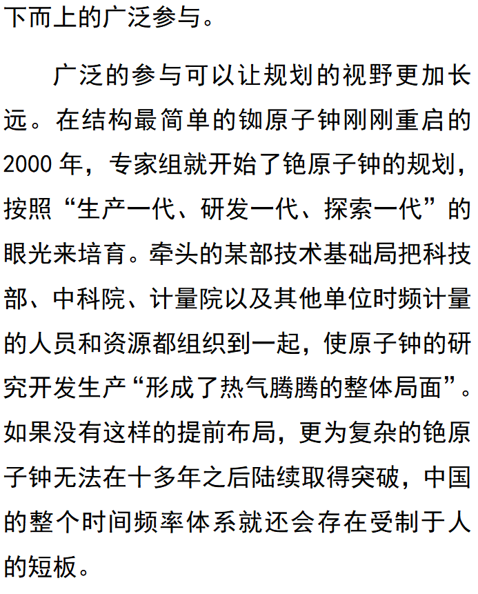 理论探索史的理解_理论探索史_史学理论研讨讲义