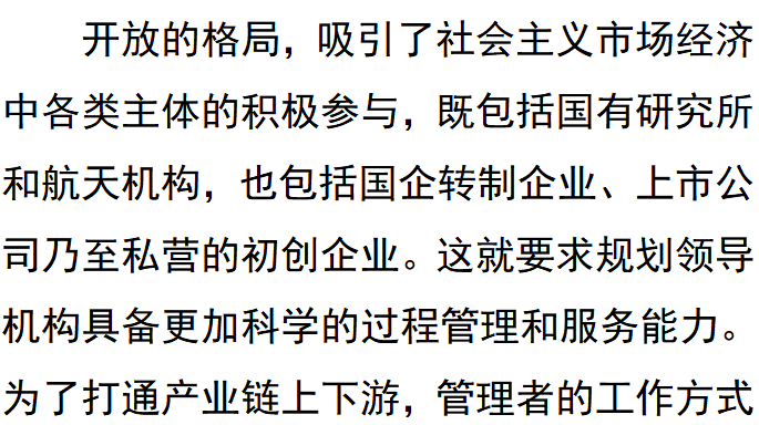 理论探索史_理论探索史的理解_史学理论研讨讲义