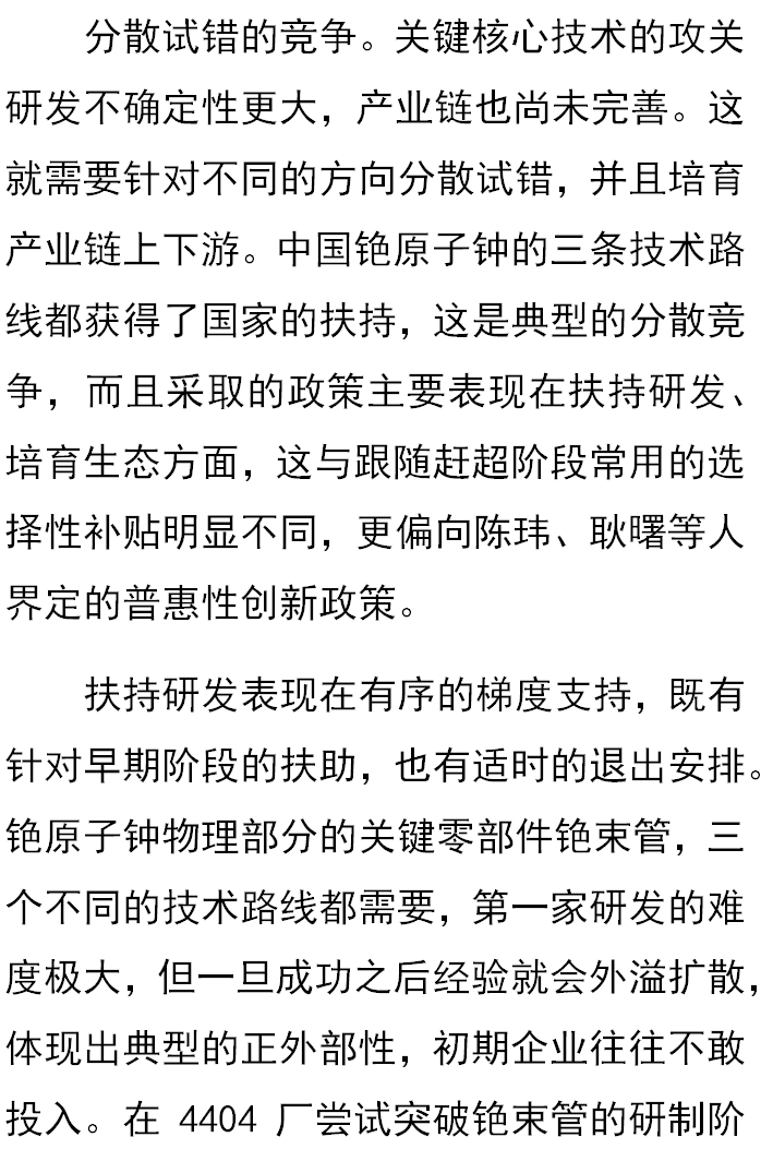 理论探索史的理解_史学理论研讨讲义_理论探索史