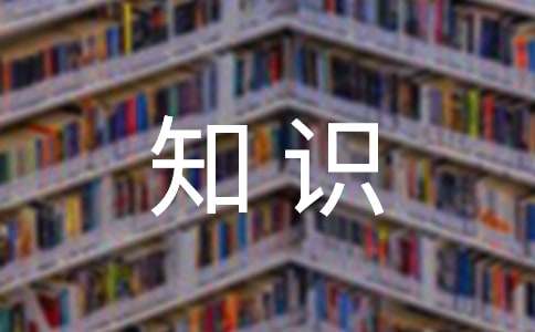 人民版高中历史必修一知识归纳