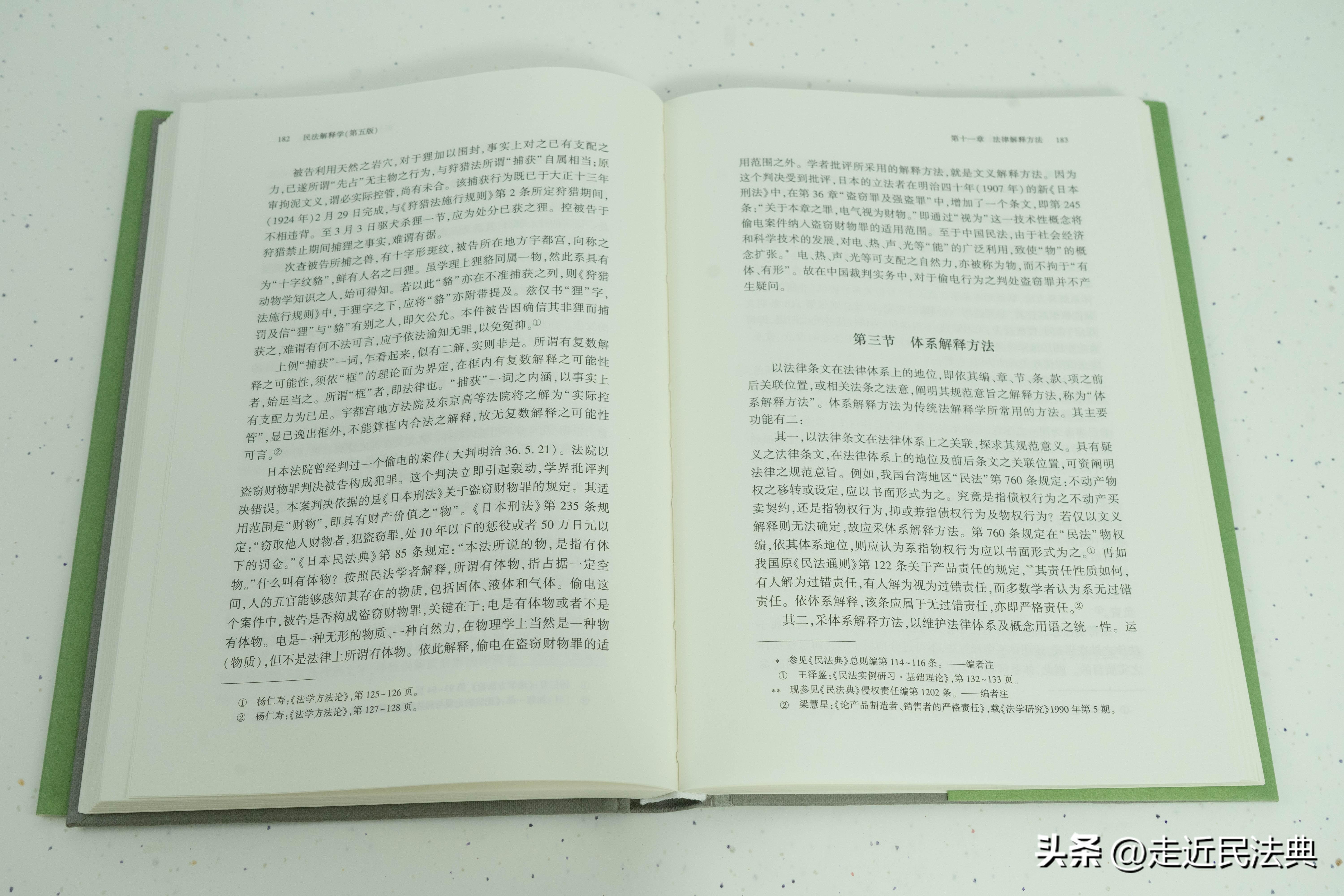 社会主体研究的方法论原则_社会主体论的启示_社会主体方法论