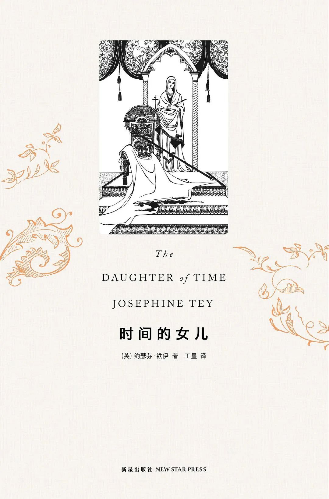 真实历史_真实历史人物故事_真实历史改编的电视剧